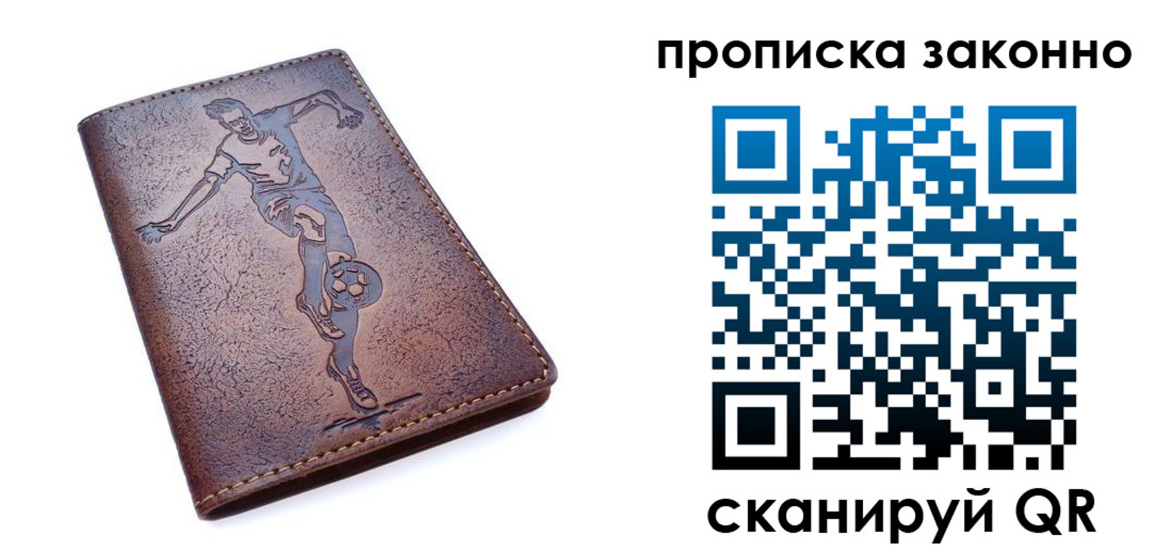 временная регистрация собственник в Каргате