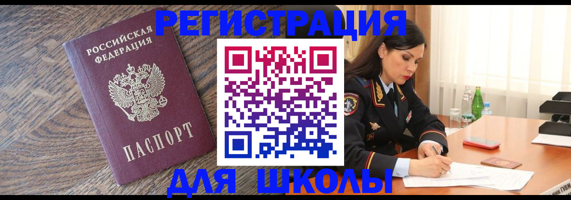 прописка гарантия в Каргате