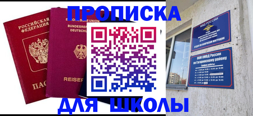 пропишу в квартире в Каргате